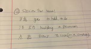 I notice that writing in my diary is most helpful right after i went over flashcards, so i could put the new words to use. 4 Tips For Keeping Your Own Chinese Diary Chinesepod Official Blog