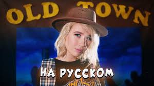 скачать минус песни потому что нельзя быть красивой такой Klava Translejt Dance Monkey Tones And I Na Russkom Youtube
