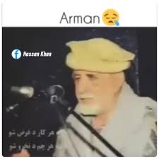 ارنستو چه‌ګوارا لیکوال : شفیق الله امیرزی ژباړه: شفیق امیرزی ارنستو چګوارا  د ۱۹۲۸ میلادي کال د جون په ۱۴ د آرژانتین په روساریو ښار کې زږېدلی دی. کورنۍ  یې شتمنه وه