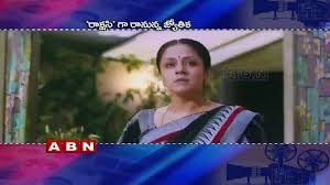 Ratchasi jyothika tamil full movie. Jyothika New Movie Title Rakshasi Abn Telugu Video Dailymotion