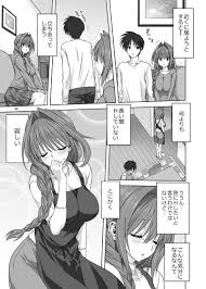 秋子さんといっしょ26 [みたらし倶楽部(みたらし侯成)] Kanon - 同人誌のとらのあな成年向け通販