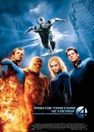 фильм апокалипсис 2006 смотреть онлайн бесплатно в хорошем качестве Fantasticheskaya Chetverka 2 Vtorzhenie Serebryanogo Serfera 2007 Smotret Onlajn Besplatno V Horoshem Full Silver Surfer Movie Fantastic Four Movie Silver Surfer