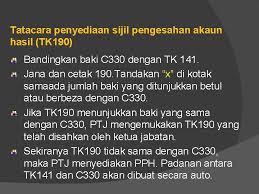 Setiap yang hidup dipastikan akan mati. Penyesuaian Akaun Hasil Oleh Institut Perakaunan Negara Jabatan