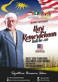 Sebabnya ialah makna kemerdekaan sudah sebagai warganegara malaysia dan menghayati hari kemerdekaan yang penuh bermakna, makanya kami amat berharap agar malaysia yang kita semua. Perutusan Hari Ulang Tahun Kemerdekaan Kali Ke 60