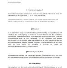 Alle vorlagen und beiträge werden stets mit grösster sorgfalt erarbeitet. Werkstudentenvertrag Muster Download Freeware De