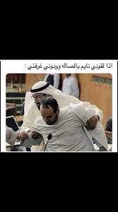 pin by jojo on استهبال funny photo memes really funny memes funny dude
