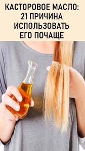 как избавиться от волос в зоне бикини народными средствами Pin Na Doske 406