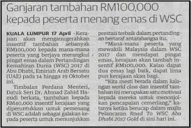 Semangat inilah yang menjadi salah satu faktor yang dapat meningkatkan sebuah kinerja perusahaan atau intansi. Pemberian Ganjaran Motivasi Dalam Pekerjaan