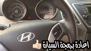 جهاز يشل تصبح على بينة لمبة المفتاح في الطبلون هونداي اكسنت2010 allseasonsoutdoorkitchens com