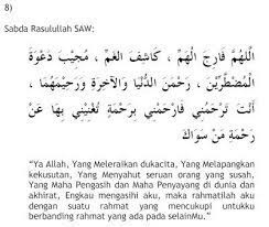 Pin By Ideas On Amalan Doa Quotes Sayings