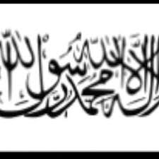 According to information supplied by abu mujahid of the taliban. Afghan Taliban Flag Download Scientific Diagram