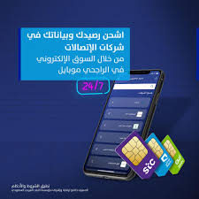 مصرف الراجحي لن يقوم بطلب تحديث بياناتكم عبر الهاتف, نرجو عدم. Ù…Ø¨Ø§Ø´Ø± Ù„Ù„Ø§ÙØ±Ø§Ø¯ ØªØ³Ø¬ÙŠÙ„ Ø¯Ø®ÙˆÙ„