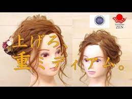 重めミディアムヘアをゆるふわっとまとめる方法 medium length messy updo zenヘアアレンジ152 youtube ミディアムヘア ショート まとめ髪 ルーズ ヘアアレンジ