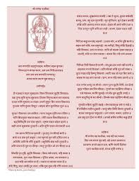 Ganesh Chalisa 2017 Benefits of listening or chanting ganesh chalisa: ganesh chalisa 2017