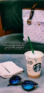 اللهم اني استودعتك ايامي القادمة Coffee Lover Moscow Mule Mugs Coffee