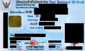 Be it words, phrases, texts or even your website pages type your text & get english to thai translation instantly. Thai Identity Card Wikipedia
