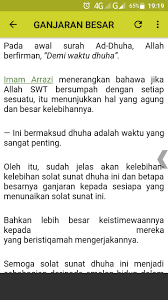 Siapa saja shalat dhuha 12 rakaat, allah akan membuat untuk itu sebuah istana itu tadi beberapa kebaikan yang bisa kamu dapatkan jika rutin mengerjakan salat sunnah dhuha. Solat Dhuha For Android Apk Download