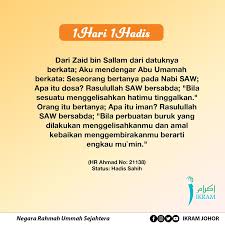 View text version category : Tanda Beriman Atau Berdosa Hadis Tanda Setiawangsa