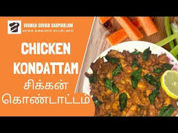 Chicken Kondattam In Tamil Chicken Kondattam Kerala Style Youtube Stuffed Peppers Cooking Recipes Cooking