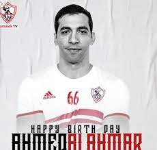 ممثلة ضعيفة وتشتري الشهرة بفلوس زوجها Ø§Ù„Ø²Ù…Ø§Ù„Ùƒ ÙŠÙ‡Ù†Ø¦ Ø£Ø­Ù…Ø¯ Ø§Ù„Ø£Ø­Ù…Ø± Ø¨Ø¹ÙŠØ¯ Ù…ÙŠÙ„Ø§Ø¯Ù‡ ØµØ§Ø­Ø¨ Ø£ÙƒØ¨Ø± Ø¹Ø¯Ø¯ Ù…Ù† Ø§Ù„Ø¨Ø·ÙˆÙ„Ø§Øª Ø§Ù„Ù‚Ø§Ø±ÙŠØ© Ø§Ù„ÙŠÙˆÙ… Ø§Ù„Ø³Ø§Ø¨Ø¹