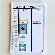 リビング キャンドゥ マグネットボード 予定表 ホワイトボード などのインテリア実例 2018 12 21 15 10 36 roomclip ルームクリップ お支度ボード インテリア インテリア 実例