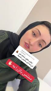 Areej Ahmed Ubc Dentistry