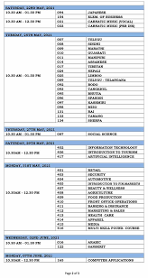 The exam for class 10 is beginning from may 4, 2021. Cbse Class 10 Date Sheet 2021 Cbse 10th Board Exam Time Table 2021 My New Digital India