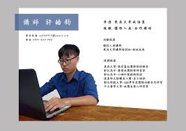 張棋惠自女團4 in love出道。（記者潘少棠攝）〔記者李依純／專訪〕張棋惠20年前自女團4 in love出道，近年則活躍於各大綜藝節目，觀眾看她都覺得. Facebook
