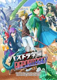 Sf・ファンタジー / アクション・アドベンチャー / ドラマ化. ãƒ'ã‚ºãƒ‰ãƒ©å­¦åœ'reportage ç„¡ç§©åºbox Booth