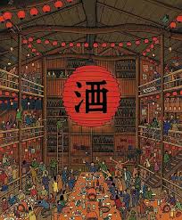 ic4 design japan japan illustration illustration japanese drawings
