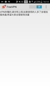Android app by max lv . Shadowsocks For Android Apk Download