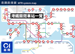 צור עיצובים יפיפיים עם הצוות שלך. ç¦è'™é¢æ³• æ¸¯éµä»Šæ—¥é‡é–‹å„æ¢è·¯ç·šåŠç™±é¦¬éžå±±ç·šå…¨åœ é¦™æ¸¯01 ç¤¾æœƒæ–°èž