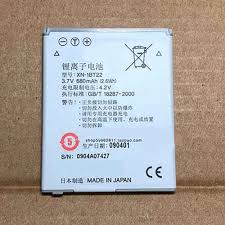携帯電話のバッテリー Sharp 934SH 813SH ...