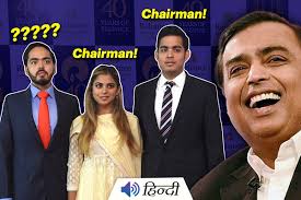 Isha Ambani Becomes the New Boss of ...