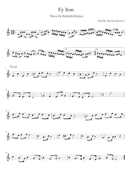 Ey Iran Sheet Music For Harmonica Solo Musescore Com