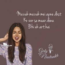 Amazing Girly Quotes Wallpapers For Android Apk Download Beautiful wallpaper on your phone is always nice to the eye and soul! amazing girly quotes wallpapers for
