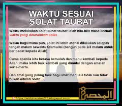 Dari terbitnya matahari hingga matahari setinggi. Waktu Yang Diharamkan Solat Malaypada
