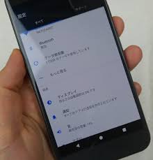 You will see a confirmation message. How To Enable And Disable Double Tap To Wake On The Pixel And Pixel Xl