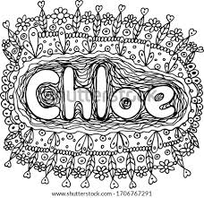 Please share our coloring pages. Girl Name Coloring Pages At Getdrawings Free Download