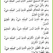 Doa penerang hati mp3 duration 4:06 size 9.38 mb / t3nk berbagi 6. Doa Dan Surah Air Penerang Hati