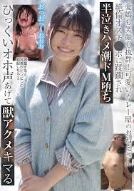 スパンキング白書に記された 最高の 快楽 テクニック