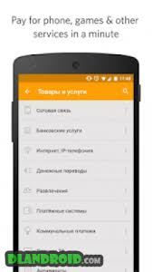 Find the latest qiwi plc (qiwi) stock quote, history, news and other vital information to help you with your stock trading and investing. Qiwi Wallet 4 0 Apk Mod Latest Laptrinhx