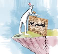 پاسخ به:کاریکاتوردونی