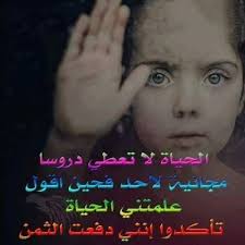 كل سنة وانت طيب احمد جمال. Ù‚Ù„Ø¨ÙŠ Ù…Ø¬Ø±ÙˆØ­ On Twitter Ø§Ù‚Ø³Ù…Øª Ø§Ù† Ù„Ø§ Ø§Ø¹ÙˆØ¯ Ø§Ù„ÙŠ Ø§Ù‡Ù„ÙŠ Ø­ØªÙ‰ Ø§Ø­ØµÙ„ Ø¹Ù„Ù‰ Ø­ÙŠØ§ØªÙŠ ÙˆØ´Ø±ÙŠÙƒØª Ø­ÙŠØ§ØªÙŠ ÙˆØ§Ù† Ø§Ø¹ÙŠØ´ ÙƒÙ…Ø¬Ù†ÙˆÙ† Ù„ÙŠÙ„ÙŠ Ø¨Ù‚ÙŠØª Ø¹Ù…Ø±ÙŠ