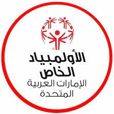 أبوظبي في 19 يونيو / وام / أبرم الأولمبياد الخاص الإماراتي مذكرة تفاهم لعقد شراكة استراتيجية جديدة مع الاتحاد العربي للريشة الطائرة ومقره الرسمي مملكة البحرين، بهدف تبادل الخبرات حول تطوير رياضة الريشة الطائرة على صعيد مسابقات الأولمبياد الخاص والمساهمة في النهوض بها. Special Olympics Uae Home Facebook
