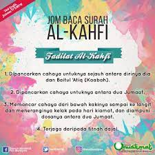 Fadhilat Al Kahfi Membaca Kutipan Terbaik Kutipan