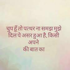This mother's day, let your sister know your deep love and affection you hold for her in your heart through these enchanting mother's day quotes. 370 Broken Relationships Ideas Life Quotes Quotations Feelings Quotes