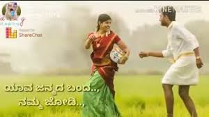 Check spelling or type a new query. 100 Best Images Videos 2021 Kannada Janapada Songs Whatsapp Group Facebook Group Telegram Group