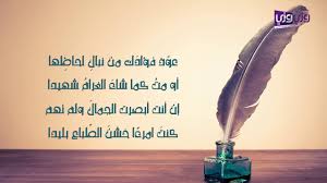 شعر عن العيون السود, عبارات مدح العيون السود, ابيات شعر غزل عن العيون, صور عيون واسعة, اجمل ما قيل عن العيون, قصيدة عن عيون البنات, كلام جميل عن العيون قال خالد الفيصل. Ø£Ø¨ÙŠØ§Øª Ø´Ø¹Ø± Ø¹Ù† Ø§Ù„Ø¹ÙŠÙˆÙ† Youtube