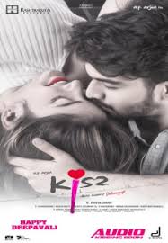 Free download high quality movies. Kiss Cast Kiss Movie Cast Crew Actor Actress Director See Latest